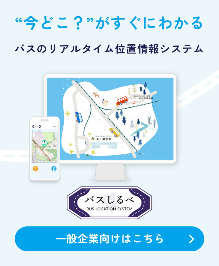 動く看板。簡単操作で魅せる電子公告が作成可能。