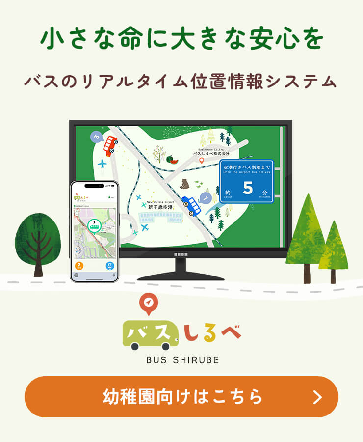 動く看板。簡単操作で魅せる電子公告が作成可能。