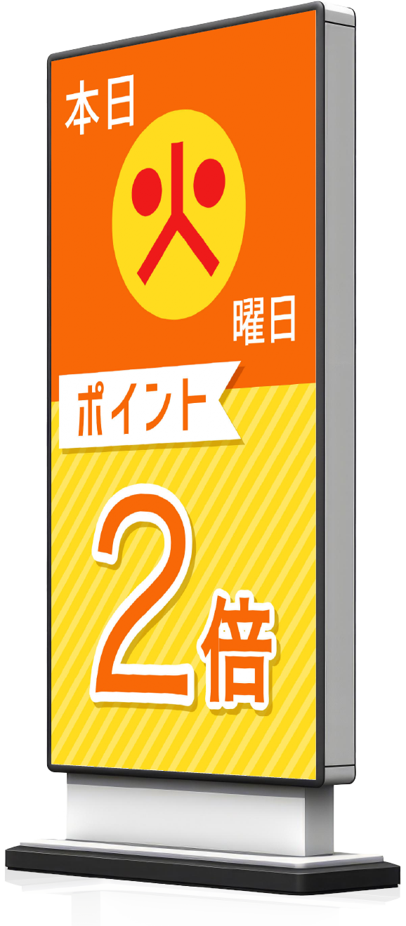 某リラクゼーション施設でのデジタルサイネージ事例